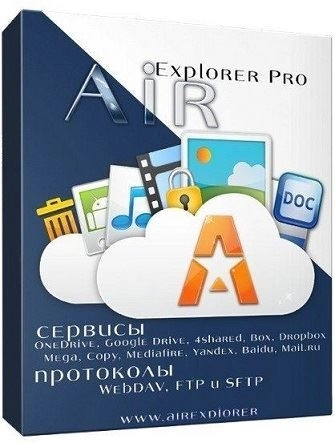 Загрузка файлов в облако - Air Explorer Pro 5.4.2 Repack + Portable by KpoJIuK
