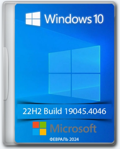Windows 10 Pro 22H2 Build 19045.4046 Full February 2024
