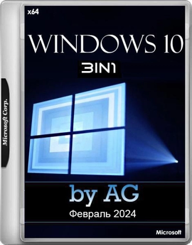 Windows 10  22H2 3in1 x64 WPI by AG 02.2024 [19045.4046]