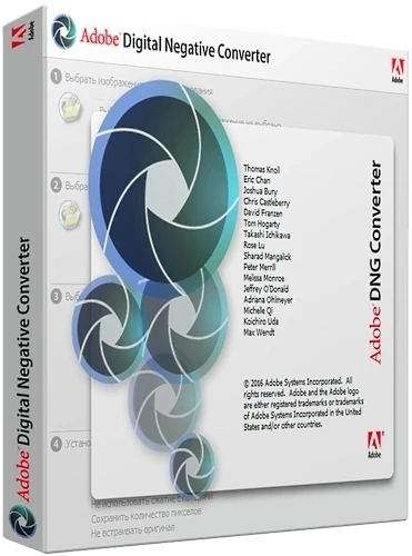 Adobe DNG Converter 16.3.0.1866 (x64) Portable by 7997