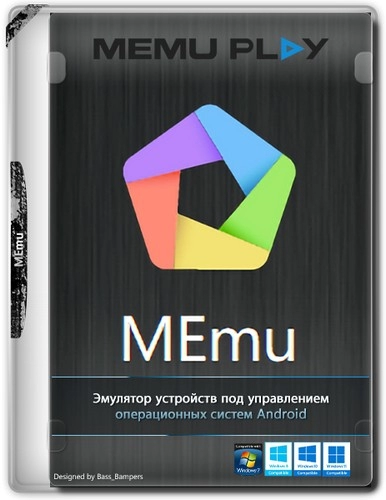 Запуск Андроид программ на ПК - MEmu 9.1.0
