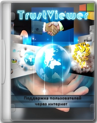 TrustViewer 2.13.0.5255 Portable