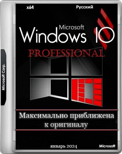 Windows 10 Pro 22H2 (build 19045.3930) x64