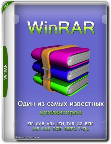 File Archiver - WinRAR 7.00 Final