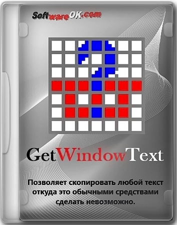 GetWindowText 4.94 Portable