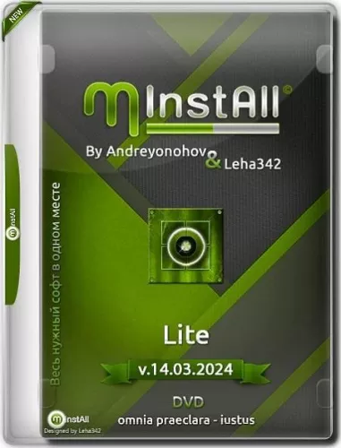Сборник программ MInstAll by Andreyonohov & Leha342 Lite v.14.03.2024