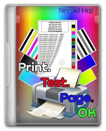 Печать текстовых страниц Print.Test.Page.OK 3.04 + Portable