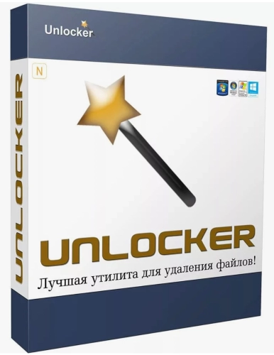 Удаление заблокированных файлов и папок - Unlocker 1.0.2 Portable by Eject
