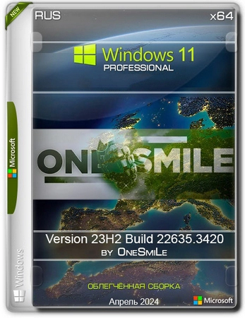 Windows 11  Pro   23H2 x64 Rus by OneSmiLe [22635.3420]