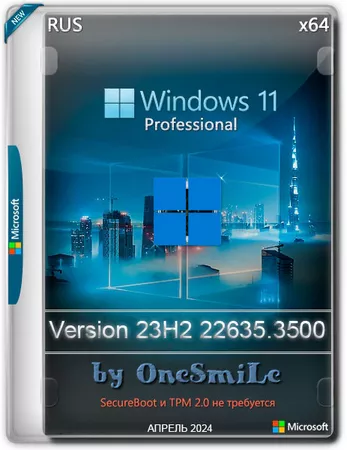 Windows 11 Pro 23H2 x64 Русская by OneSmiLe [22635.3500]
