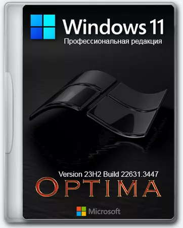 Windows 11 Optima Pro 23H2 22631.3447 x64