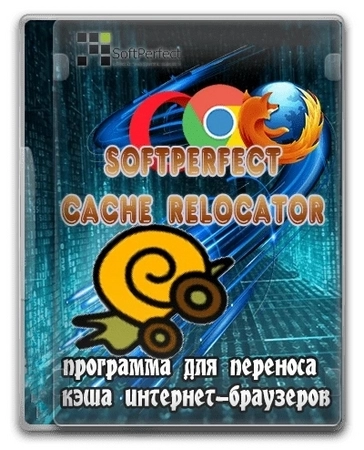 SoftPerfect Cache Relocator 1.7 Portable