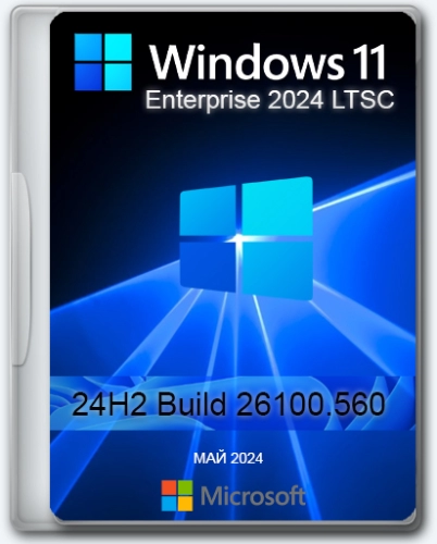 Windows 11 Enterprise 2024 LTSC Full version [26100.560]