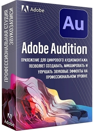 Adobe Audition 2024 24.6.0.69 (x64) Portable by 7997