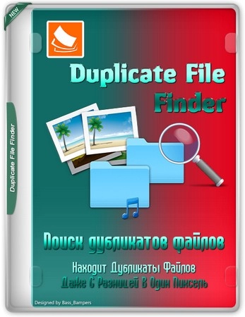 Duplicate File Finder Pro 2405