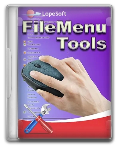 FileMenu Tools 8.4.2 Полная + Портативная версии by elchupacabra