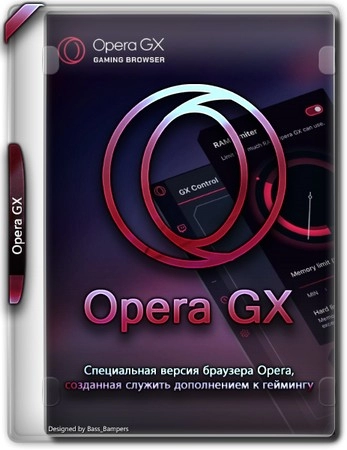 Opera GX 109.0.5097.130 + Portable