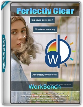 Perfectly Clear WorkBench 4.6.1.2670 Полная + Портативная версии by elchupacabra