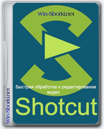 Shotcut 24.04.28 (x64) Portable by 7997