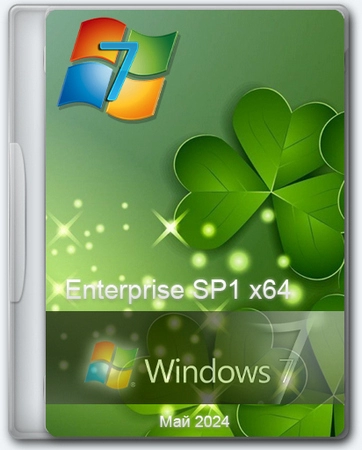 Windows 7 Enterprise SP1 x64 Updated May 2024