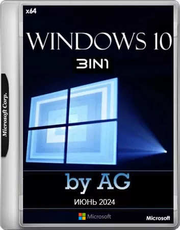 Windows 10 Русская 22H2 3in1 x64 WPI by AG 06.2024 [19045.4529]