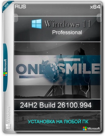 Windows 11 Pro x64  by OneSmiLe [26100.994]