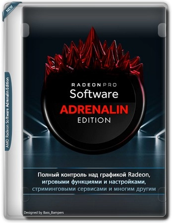 AMD Radeon Software Adrenalin Edition 24.9.1 WHQL (GCN 4/5 - Polaris/Vega)