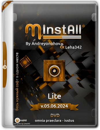 MInstAll by Andreyonohov Lite v.05.06.2024