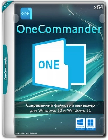 OneCommander Pro 3.84.0.0 + Portable