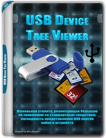 USB Device Tree Viewer 4.2.7.0 Portable