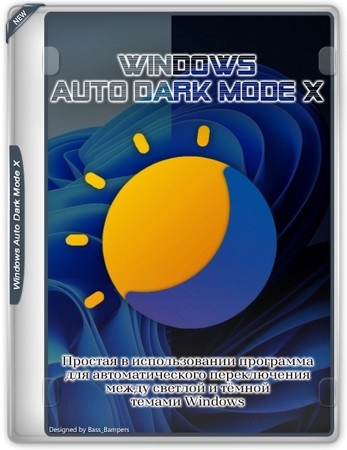 Windows Auto Dark Mode X 10.4.1 Maintenance Release