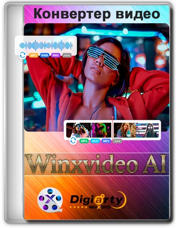 Winxvideo AI 3.2 (x64) Portable by 7997