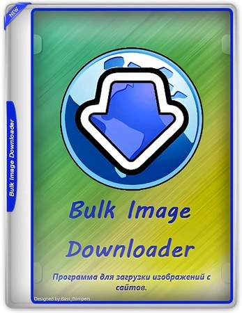 Bulk Image Downloader 6.50.0.0 Полная + Портативная версии by Dodakaedr