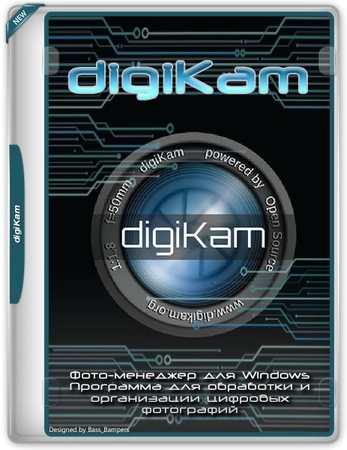 DigiKam редактирование и организация фото 8.6.0