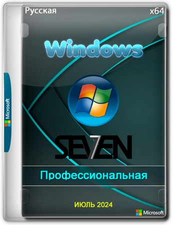 Windows 7 Pro SP1 x64  2024