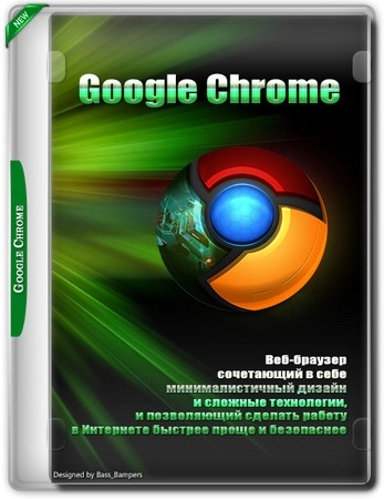 Google Chrome 127.0.6533.89 Portable by Cento8