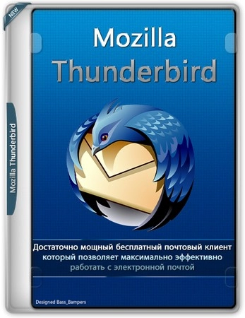 Mozilla Thunderbird 128.1.1esr