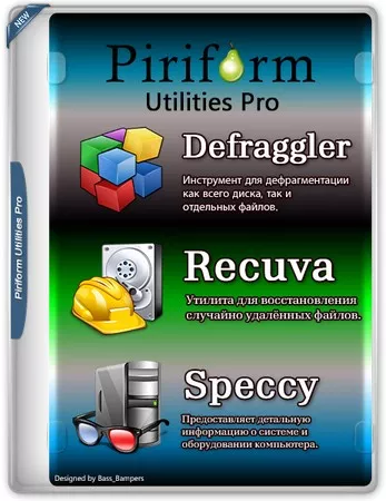 Piriform Utilities Pro (Defraggler 2.22.995, Recuva 1.54.120, Speccy 1.33.079) Полная + Портативная версии by elchupacabra