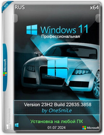 Windows 11 Pro 23H2 x64 Русская by OneSmiLe [22635.3858]