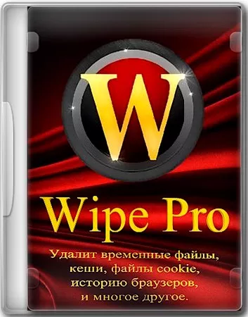 Очистка Windows Wipe Pro 2408 (x64) Portable by FC Portables