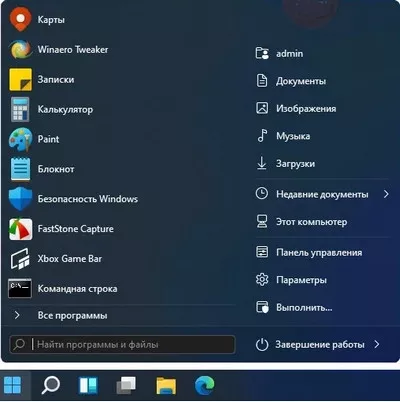 Отображение и поведение меню «Пуск» StartAllBack 3.8.9 build 5161