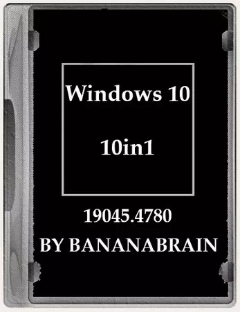 Windows 10 Русская (10in1) 22H2 10.0.19045.4780 x64 by BananaBrain