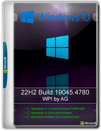 Windows 10 22H2 3in1 x64 с программами by AG 08.2024 [19045.4780]