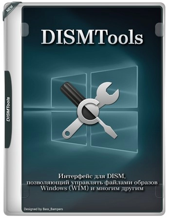 DISMTools 0.5.0.2472 + Portable