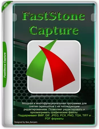 Скриншоты рабочего стола FastStone Capture 10.8 Полная + Портативная версии by KpoJIuK