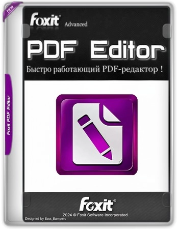 Создание и редактирование PDF файлов - Foxit PDF Editor Pro Subscription 2024.2.3.25184 Portable by 7997