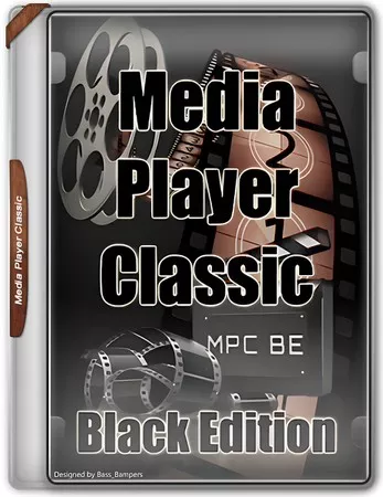 Видеоплеер для ПК Media Player Classic - Black Edition 1.8.0 Stable + Portable + Standalone Filters