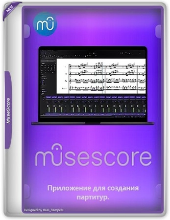 MuseScore 4.4.0 (x64)