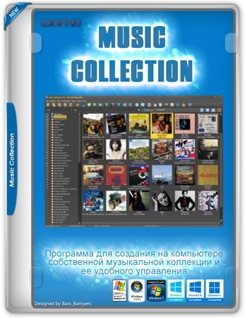 Music Collection 3.6.5.2 + Portable