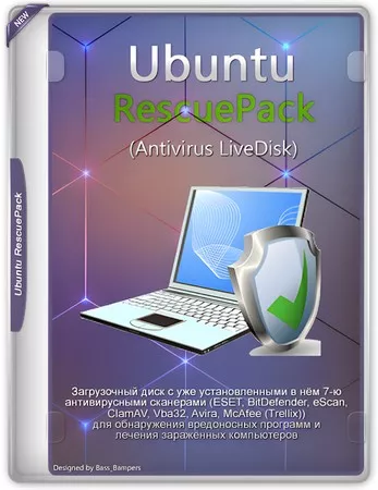 Антивирусный мультидиск UALinux RescuePack v.25.01 (Antivirus LiveDisk) (январь 2025)